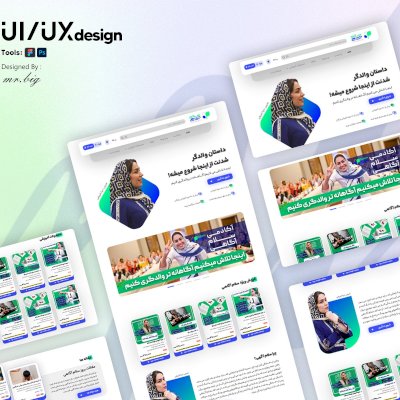 Design site Salam Agaahi