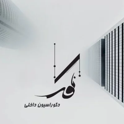 طراحی لوگو