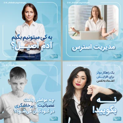 طراحی موشن + کاور
