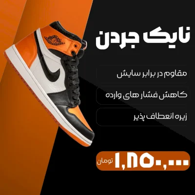 طراحی گرافیک | پست اینستاگرام