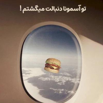 طراحی پوستر
