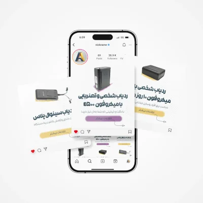 طراحی پست اینستاگرام